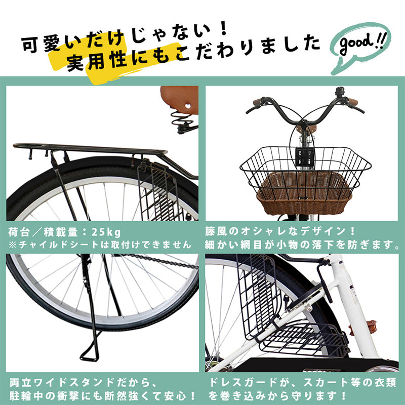 26インチ折りたたみ自転車 [TS26] シティサイクル – AIJYU Shop