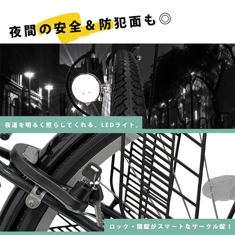 26インチ折りたたみ自転車 [TS26] シティサイクル – AIJYU Shop