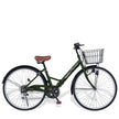 26インチ折りたたみ自転車 [TS26B] シティサイクル