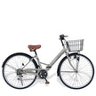 26インチ折りたたみ自転車 [TS26B] シティサイクル