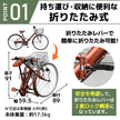26インチ折りたたみ自転車 [TS26B] シティサイクル