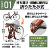 26インチ折りたたみ自転車 [TS26B] シティサイクル