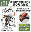 26インチ折りたたみ自転車 [TS26B] シティサイクル