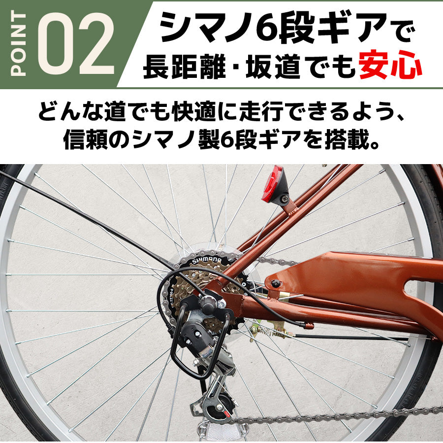 26インチ折りたたみ自転車 [TS26B] シティサイクル