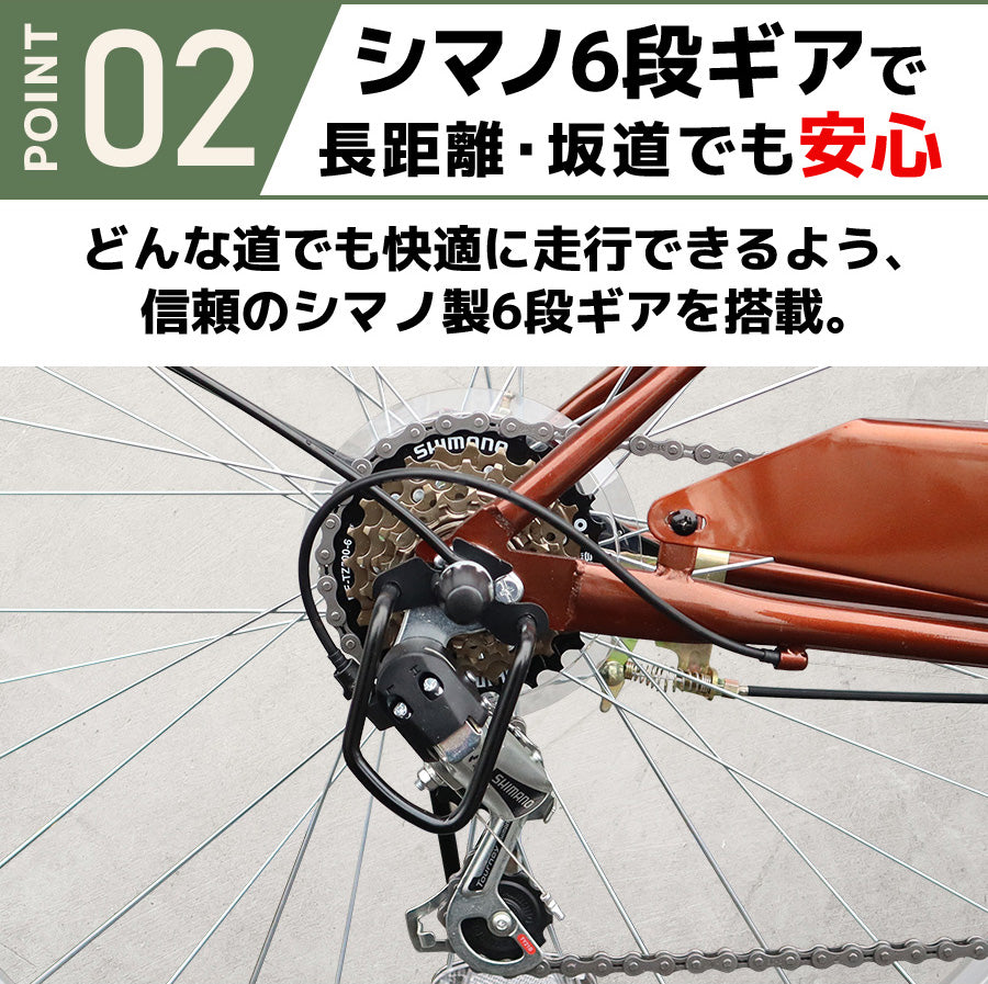 26インチ折りたたみ自転車 [TS26B] シティサイクル