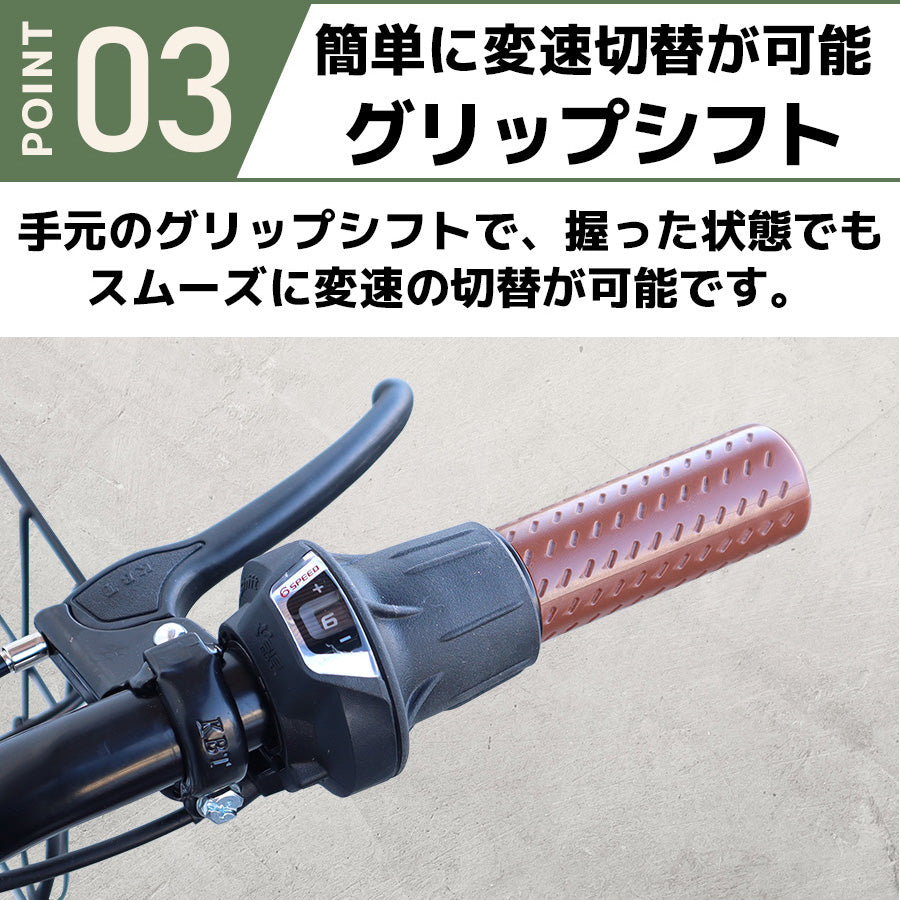 26インチ折りたたみ自転車 [TS26B] シティサイクル