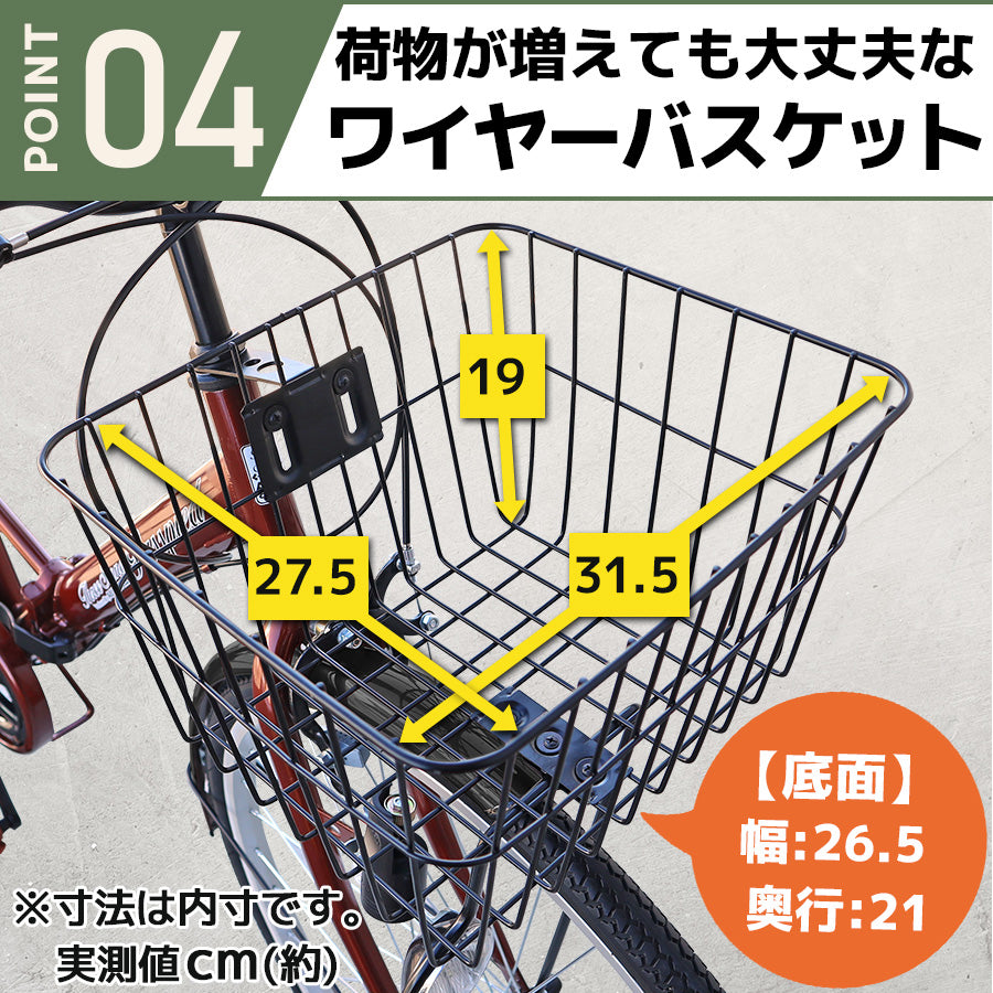 26インチ折りたたみ自転車 [TS26B] シティサイクル