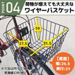 26インチ折りたたみ自転車 [TS26B] シティサイクル