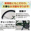 26インチ折りたたみ自転車 [TS26B] シティサイクル