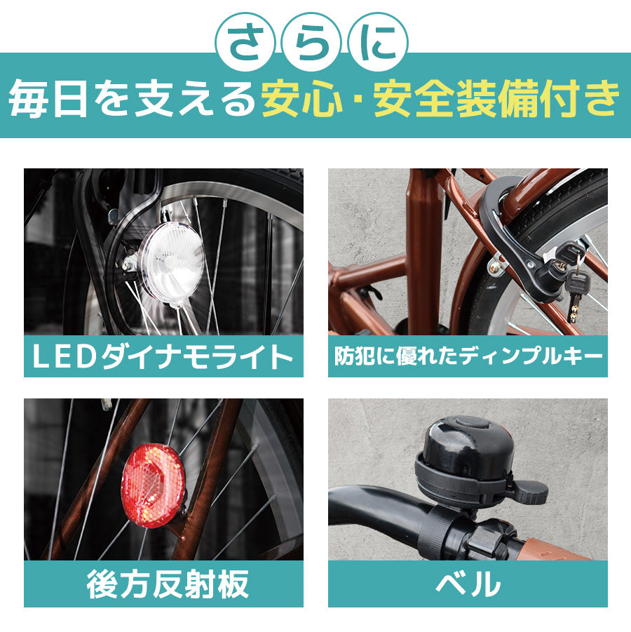 26インチ折りたたみ自転車 [TS26B] シティサイクル