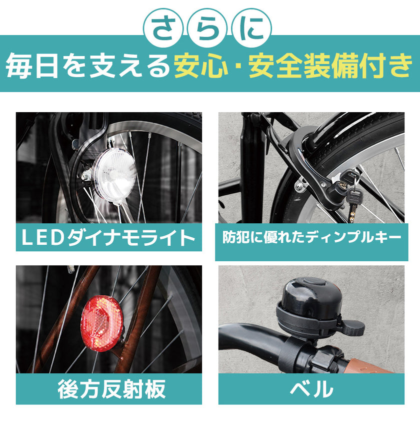 26インチ折りたたみ自転車 [TS26B] シティサイクル