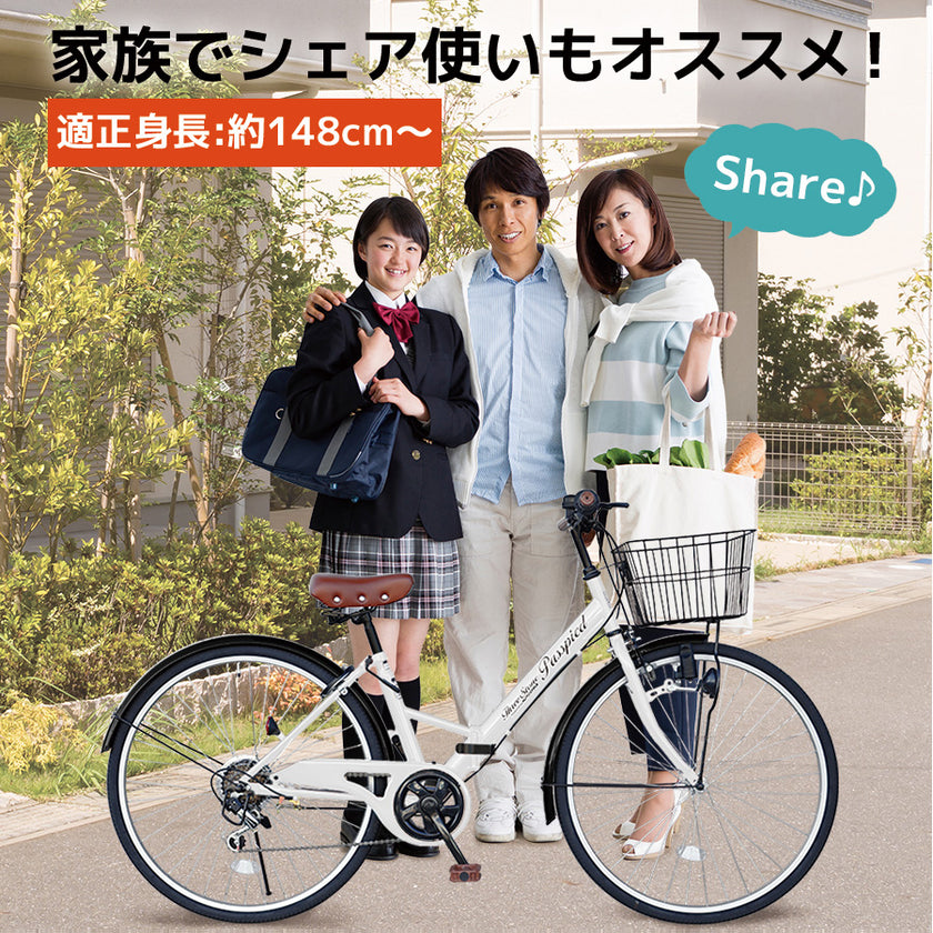 26インチ折りたたみ自転車 [TS26B] シティサイクル