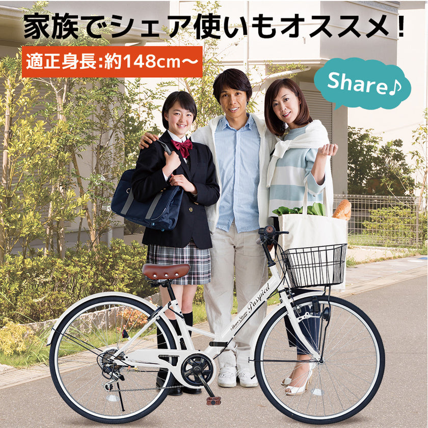 26インチ折りたたみ自転車 [TS26B] シティサイクル