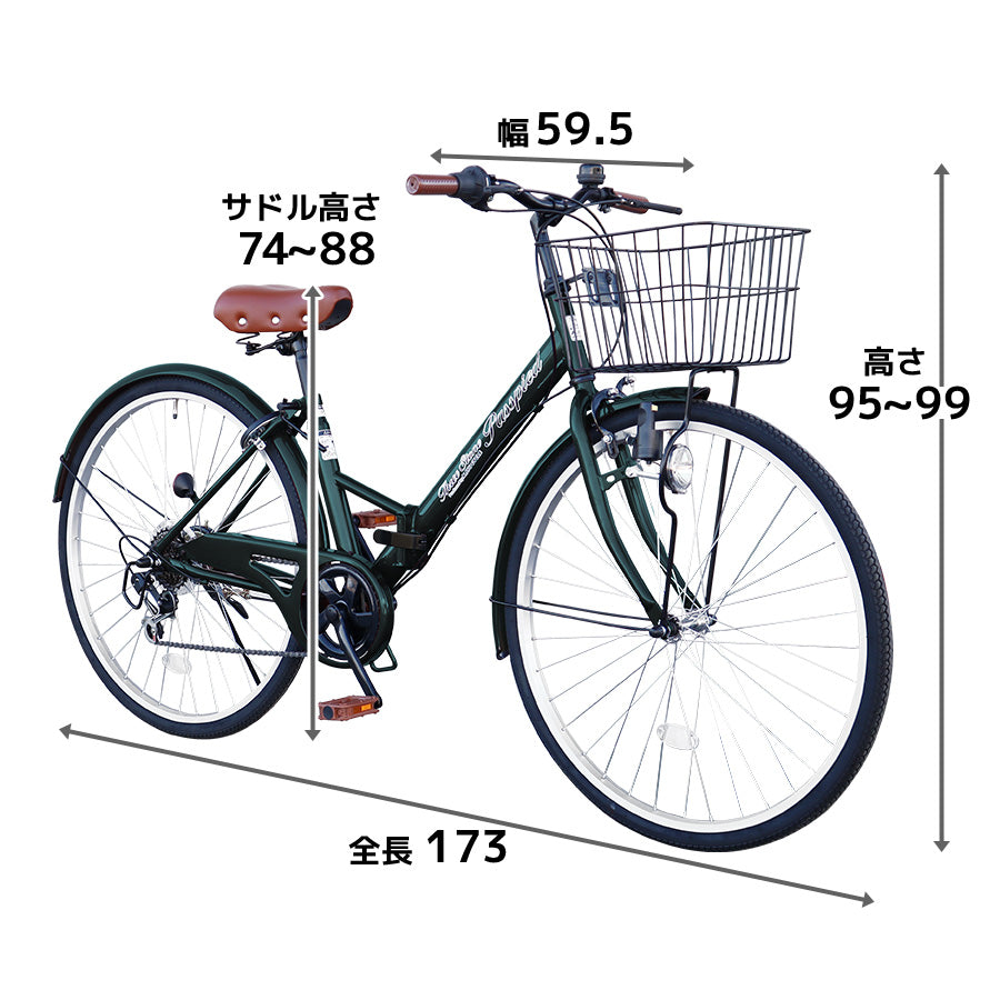 26インチ折りたたみ自転車 [TS26B] シティサイクル