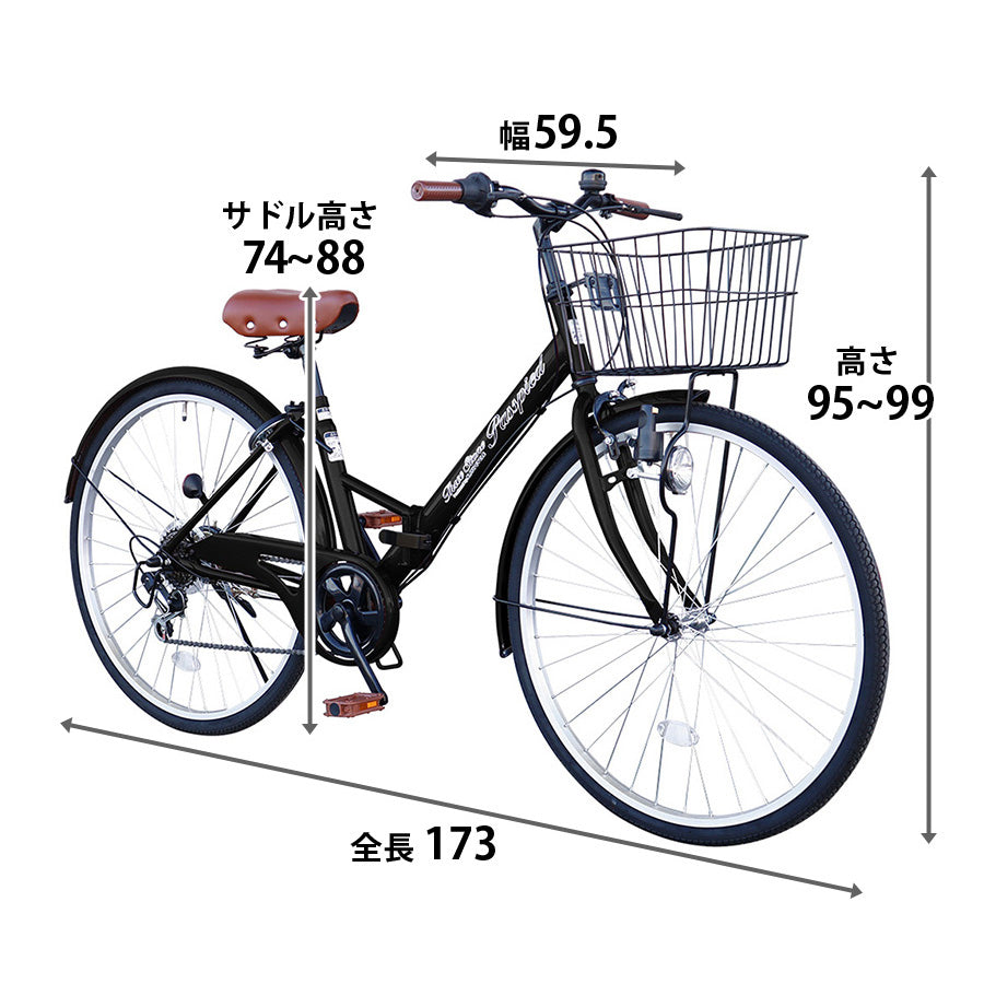 26インチ折りたたみ自転車 [TS26B] シティサイクル