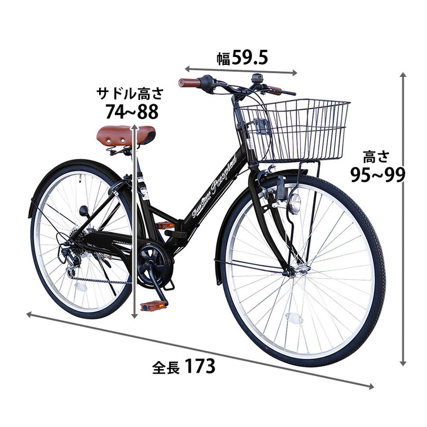 26インチ折りたたみ自転車 [TS26B] シティサイクル