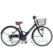 26インチ折りたたみ自転車[TS26Bnp] ノーパンクタイヤ