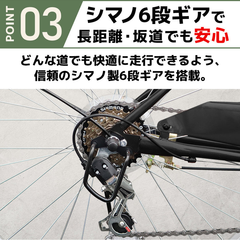 26インチ折りたたみ自転車[TS26Bnp] ノーパンクタイヤ