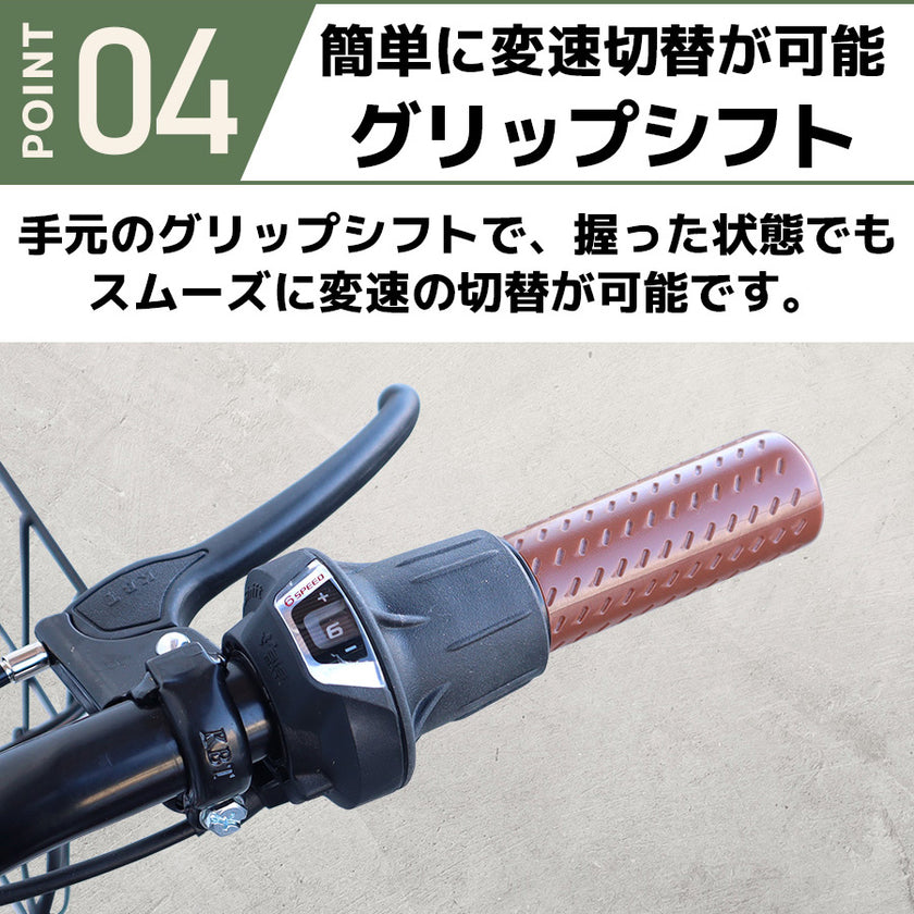 26インチ折りたたみ自転車[TS26Bnp] ノーパンクタイヤ