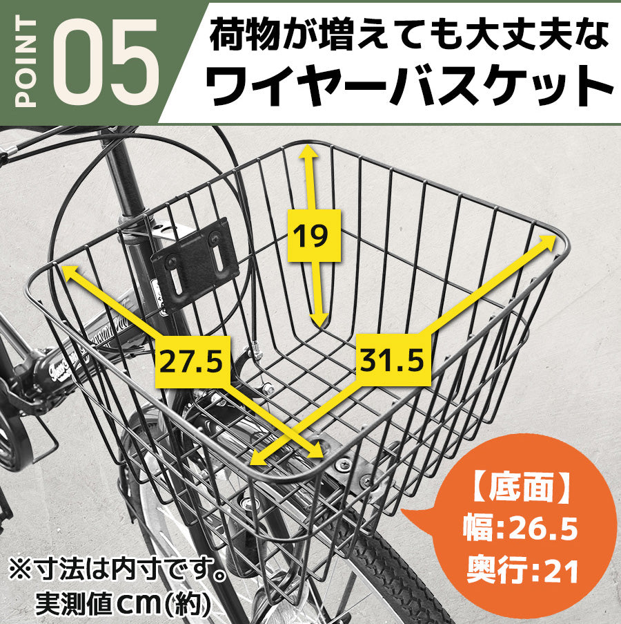 26インチ折りたたみ自転車[TS26Bnp] ノーパンクタイヤ