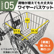 26インチ折りたたみ自転車[TS26Bnp] ノーパンクタイヤ