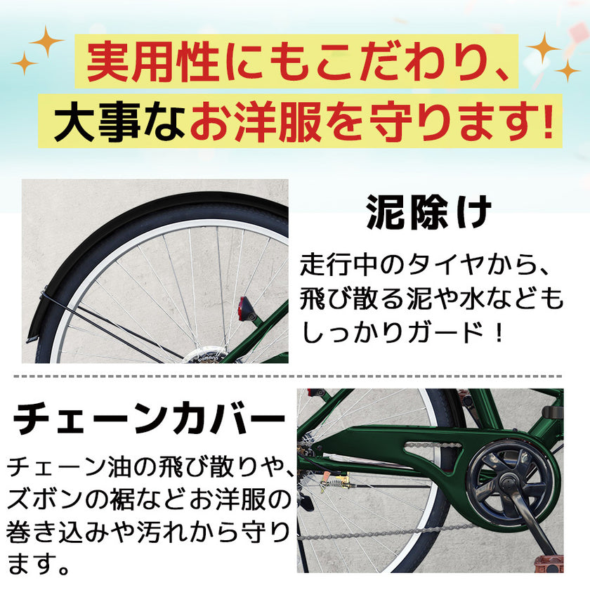 26インチ折りたたみ自転車[TS26Bnp] ノーパンクタイヤ