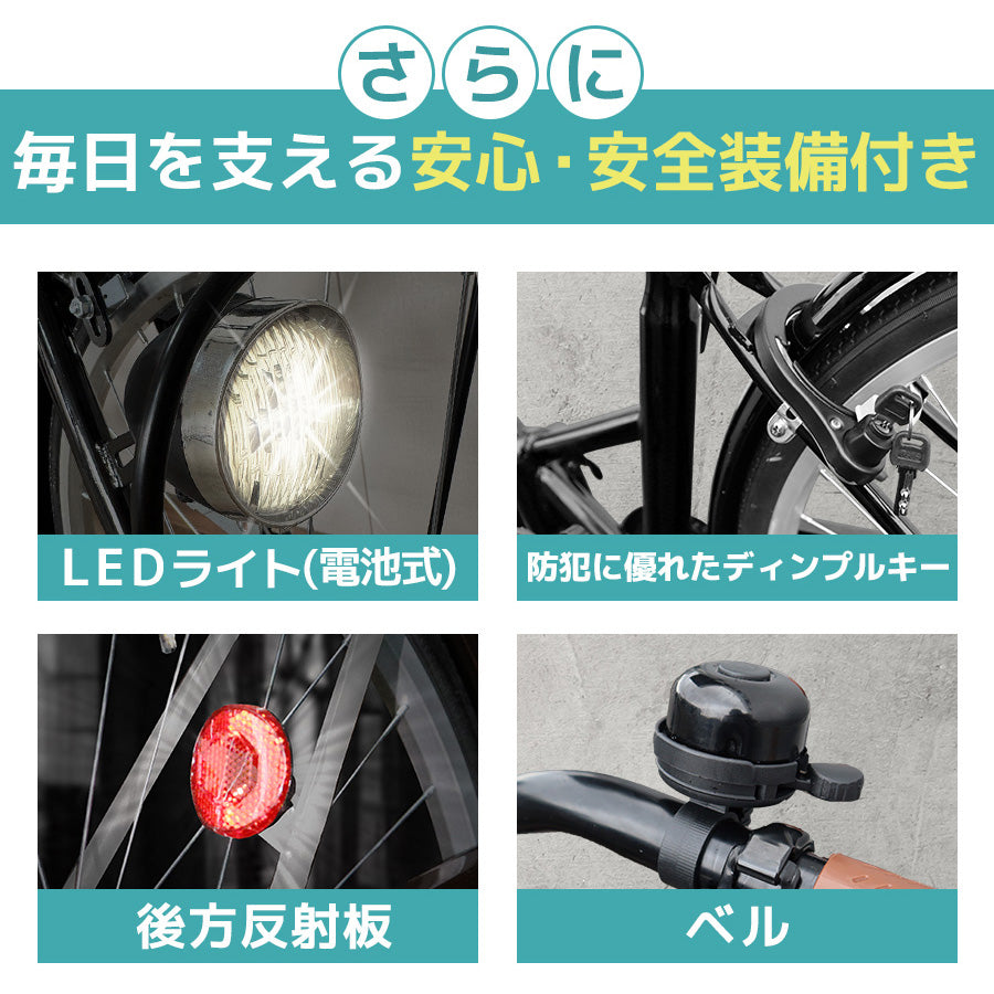 26インチ折りたたみ自転車[TS26Bnp] ノーパンクタイヤ