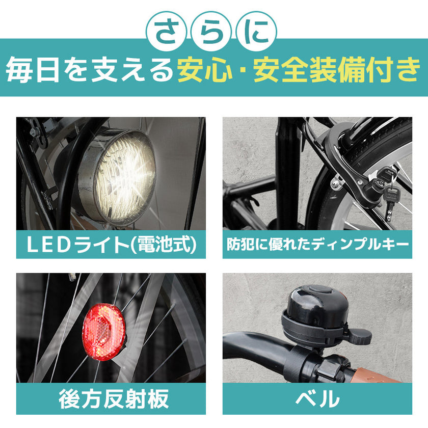 26インチ折りたたみ自転車[TS26Bnp] ノーパンクタイヤ