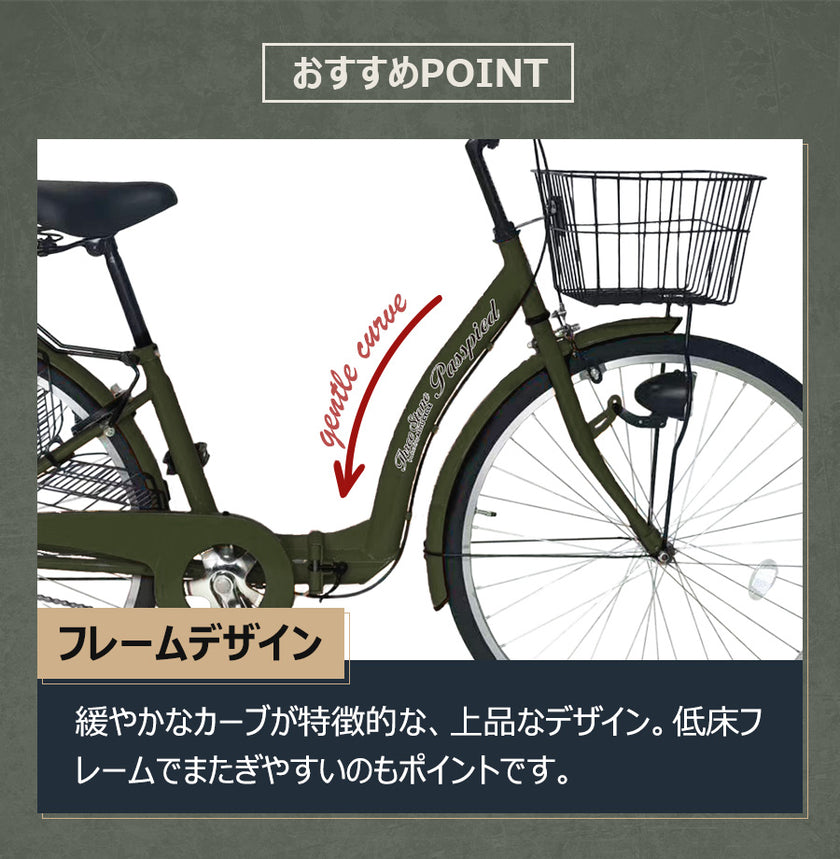 26インチ折りたたみ自転車 [TS26L] シティサイクル