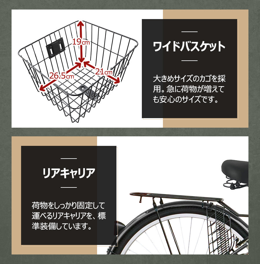 26インチ折りたたみ自転車 [TS26L] シティサイクル