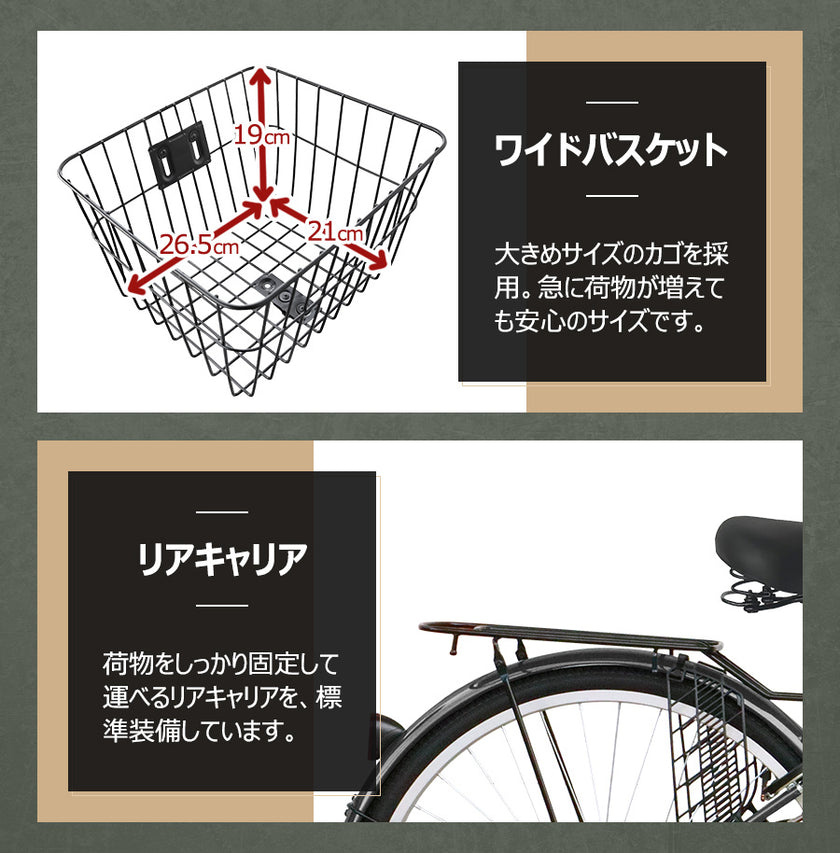 26インチ折りたたみ自転車 [TS26L] シティサイクル