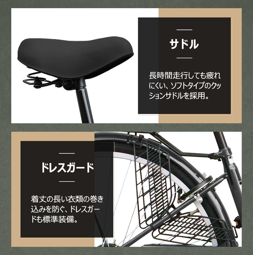 26インチ折りたたみ自転車 [TS26L] シティサイクル