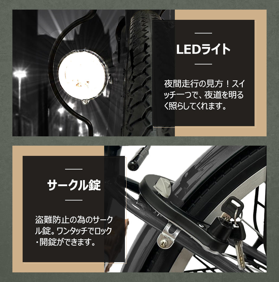 26インチ折りたたみ自転車 [TS26L] シティサイクル