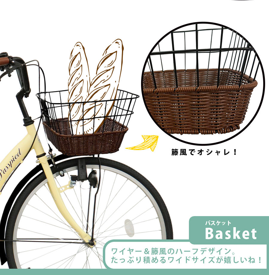 26インチ折りたたみ自転車 [TS26] シティサイクル