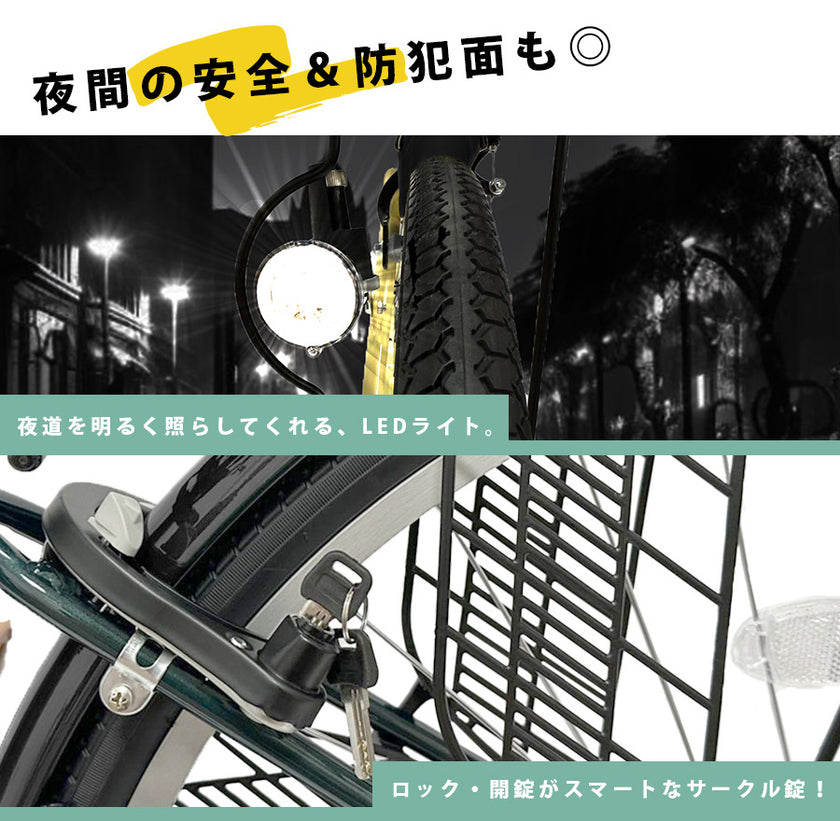 26インチ折りたたみ自転車 [TS26] シティサイクル