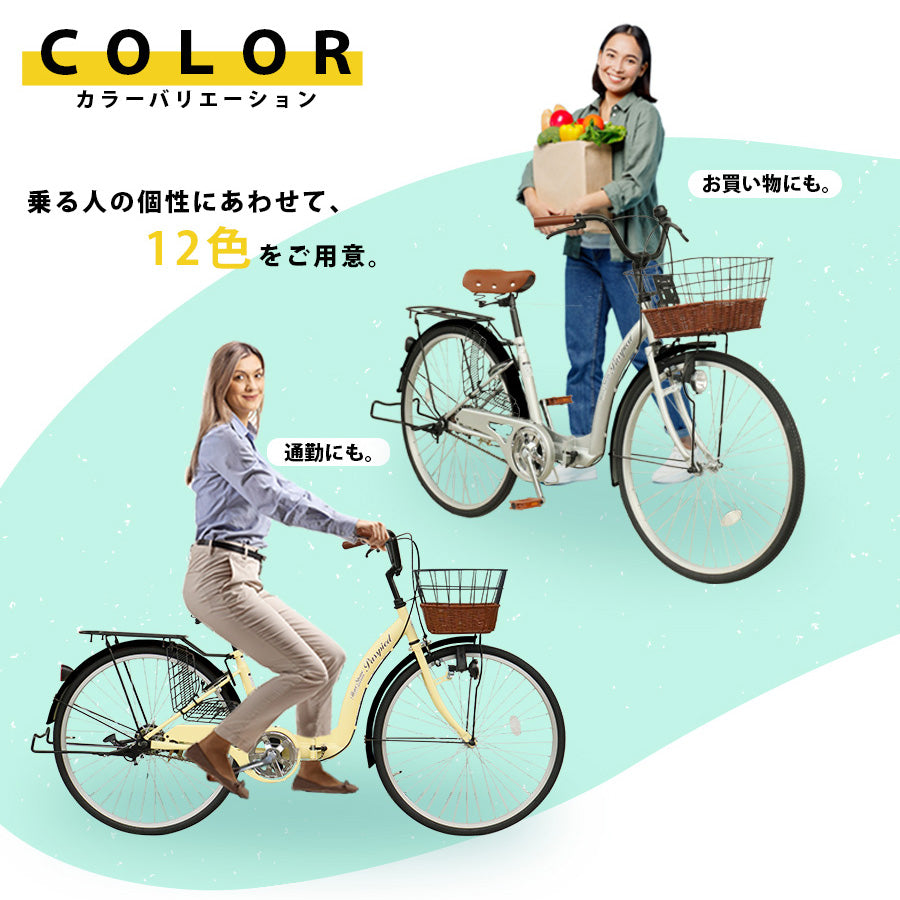 26インチ折りたたみ自転車 [TS26] シティサイクル