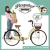 26インチ折りたたみ自転車[TS26np] ノーパンクタイヤ