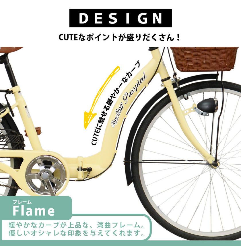 26インチ折りたたみ自転車[TS26np] ノーパンクタイヤ