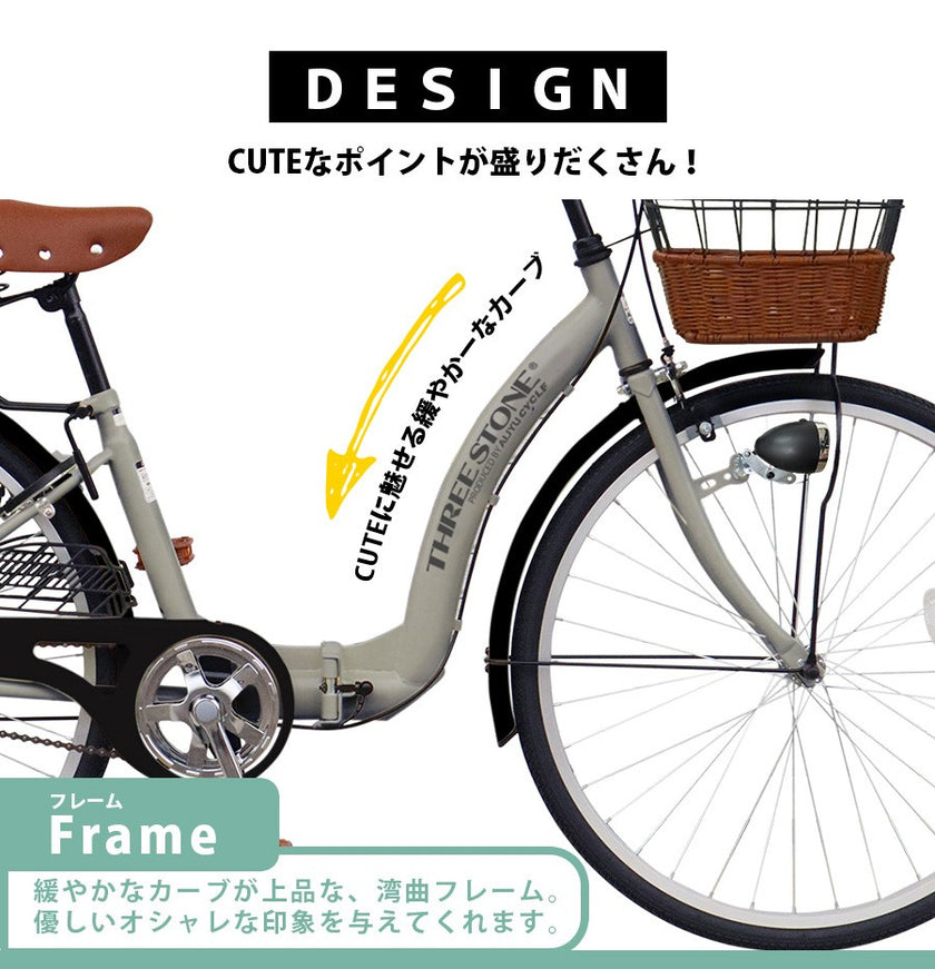 26インチ折りたたみ自転車[TS26np] ノーパンクタイヤ