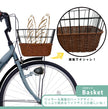 26インチ折りたたみ自転車[TS26np] ノーパンクタイヤ