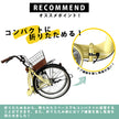 26インチ折りたたみ自転車[TS26np] ノーパンクタイヤ