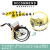 26インチ折りたたみ自転車[TS26np] ノーパンクタイヤ