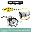 26インチ折りたたみ自転車[TS26np] ノーパンクタイヤ