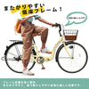 26インチ折りたたみ自転車[TS26np] ノーパンクタイヤ