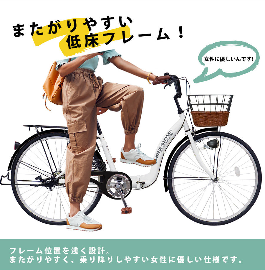 26インチ折りたたみ自転車[TS26np] ノーパンクタイヤ – AIJYU Shop