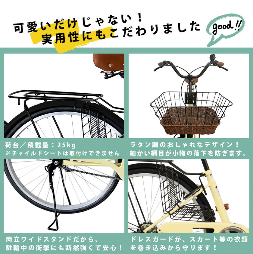 26インチ折りたたみ自転車[TS26np] ノーパンクタイヤ