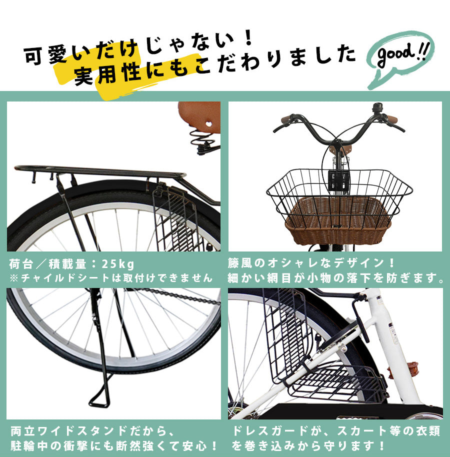 26インチ折りたたみ自転車[TS26np] ノーパンクタイヤ
