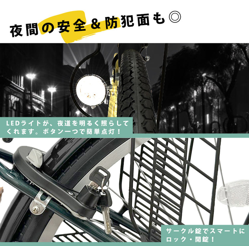 26インチ折りたたみ自転車[TS26np] ノーパンクタイヤ