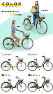 26インチ折りたたみ自転車[TS26np] ノーパンクタイヤ