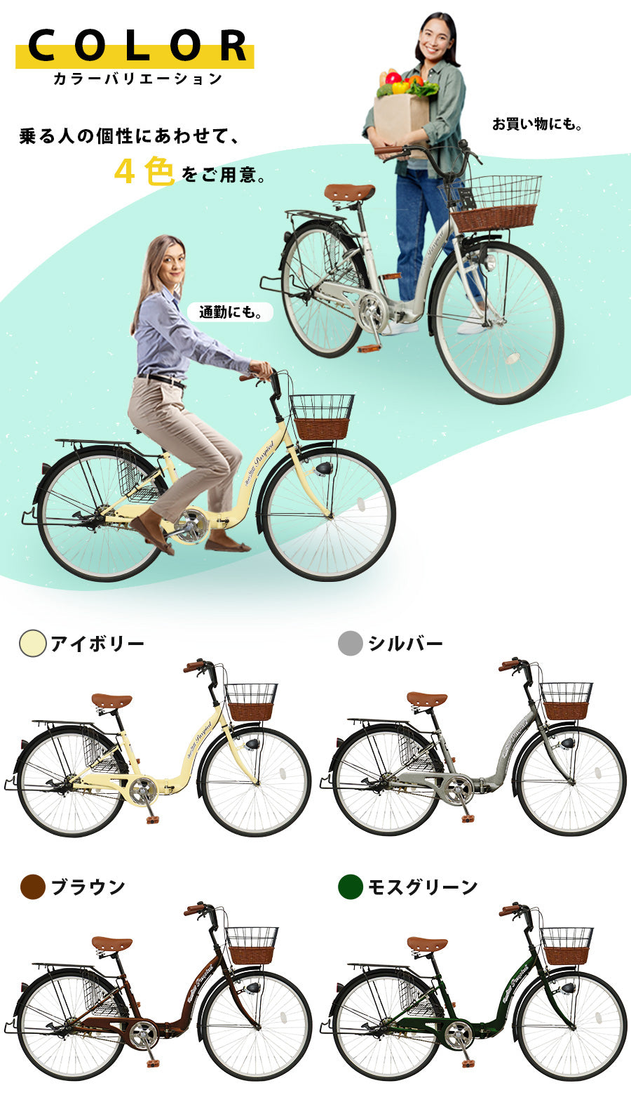26インチ折りたたみ自転車[TS26np] ノーパンクタイヤ